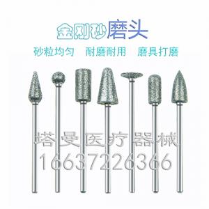 Diamond Grinding Drill Series